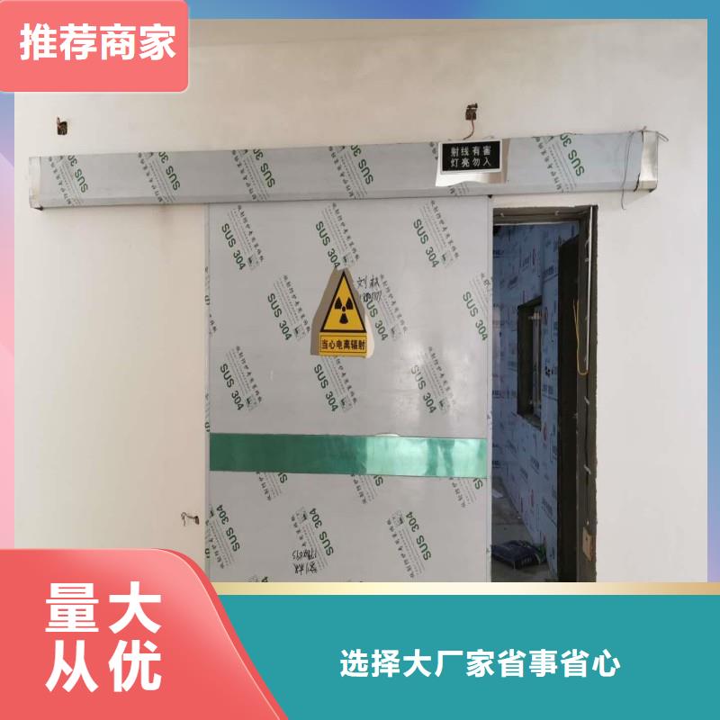 防輻射工程專業(yè)完善售后
