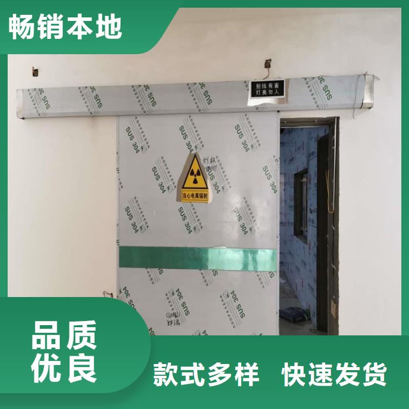 防輻射工程廠家型號(hào)齊全