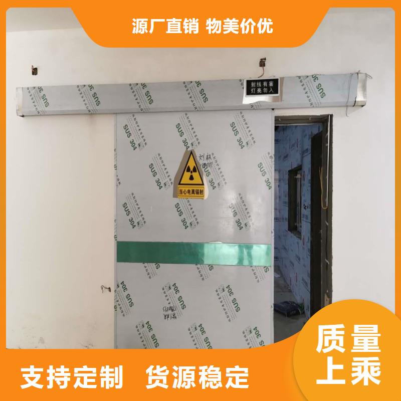 防輻射工程源頭廠源頭貨