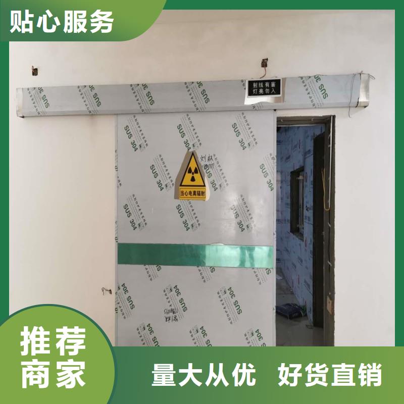 防輻射工程符合標(biāo)準(zhǔn)