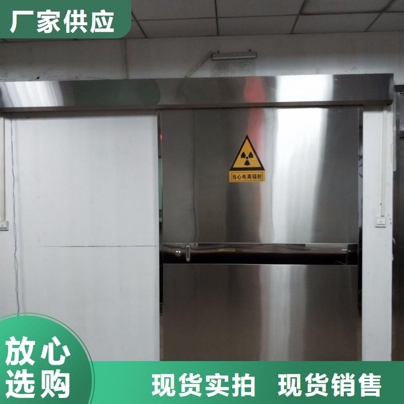防輻射工程為品質(zhì)而生產(chǎn)
