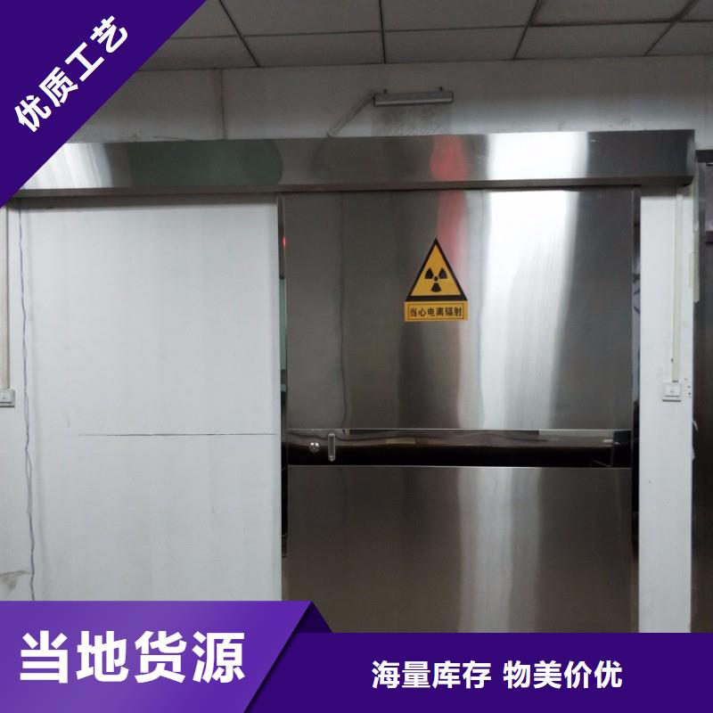 訂購?防射線工程