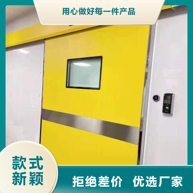 加速器防护门_厂家直销_价格优惠