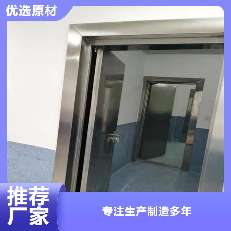 防輻射工程支持定制批發(fā)