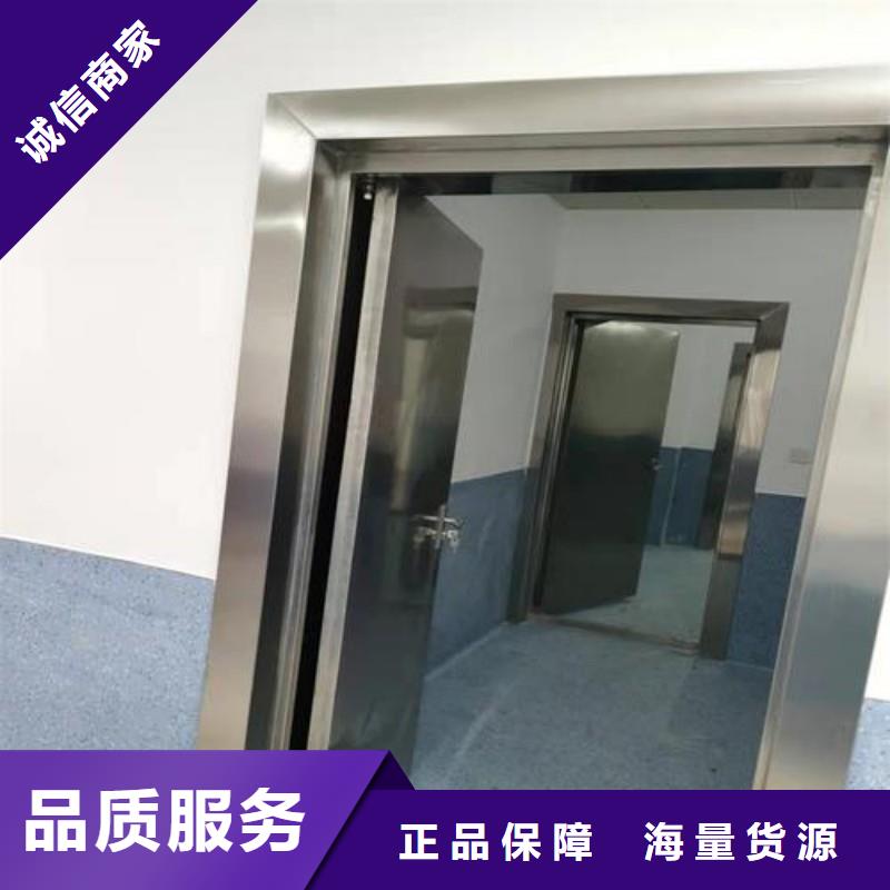 防輻射工程質(zhì)量可靠