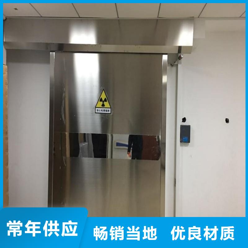 X射線防護(hù)工程廠家設(shè)備齊全