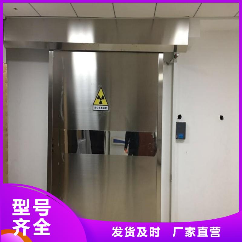 防輻射工程拒絕偽劣產(chǎn)品