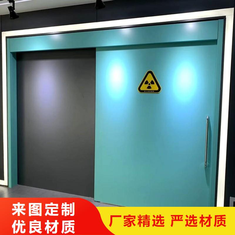 X射線防護(hù)門(mén)如何選擇