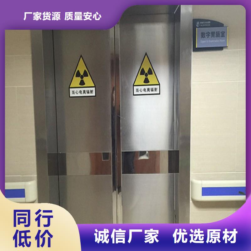 醫(yī)用防護(hù)門專業(yè)生產(chǎn)企業(yè)