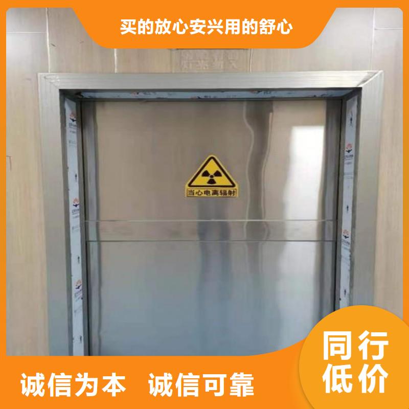 防輻射工程質(zhì)檢合格出廠