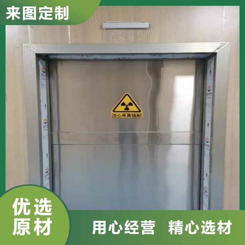 防輻射門低價(jià)保真