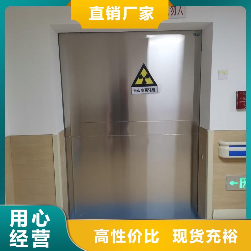 防輻射工程研發(fā)生產(chǎn)銷(xiāo)售