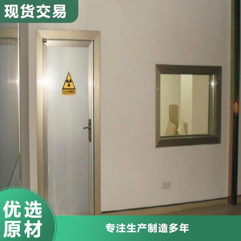 防輻射工程品質(zhì)優(yōu)選