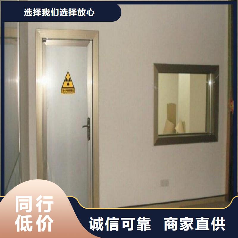 防輻射工程質(zhì)檢合格出廠