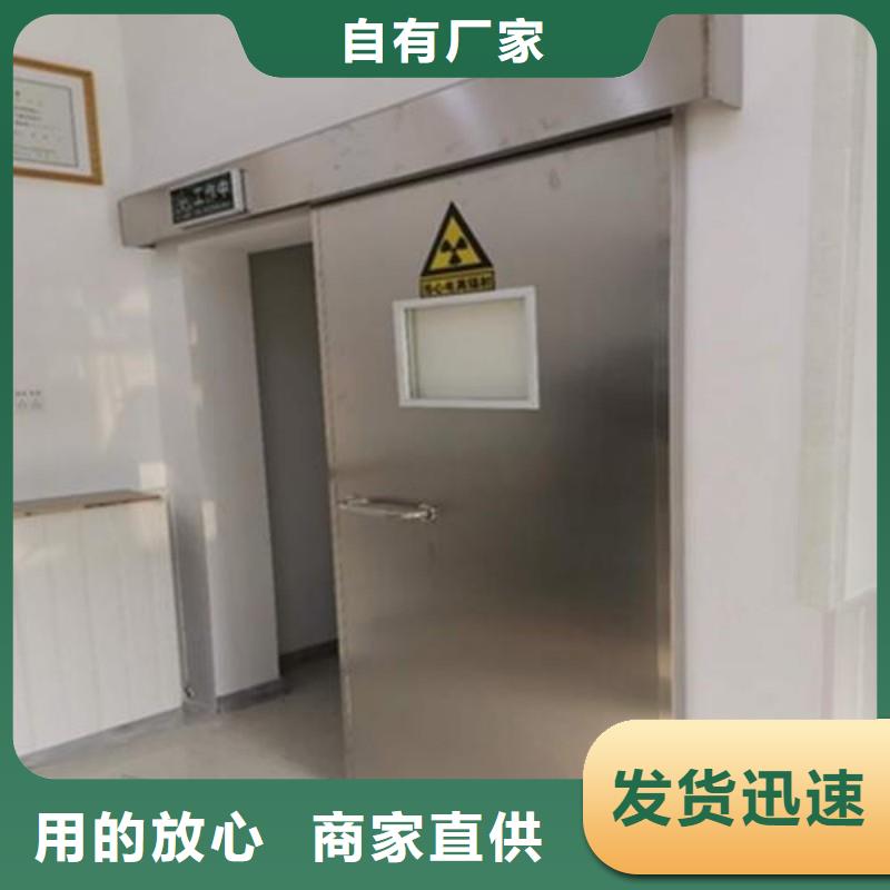 防辐射工程使用寿命长久