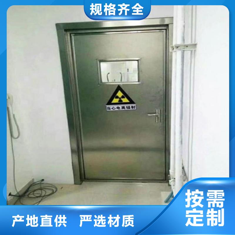 防輻射工程實力商家供貨穩(wěn)定