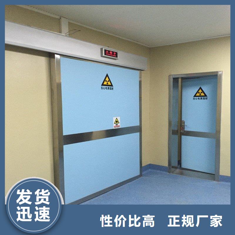 防輻射工程產(chǎn)地批發(fā)