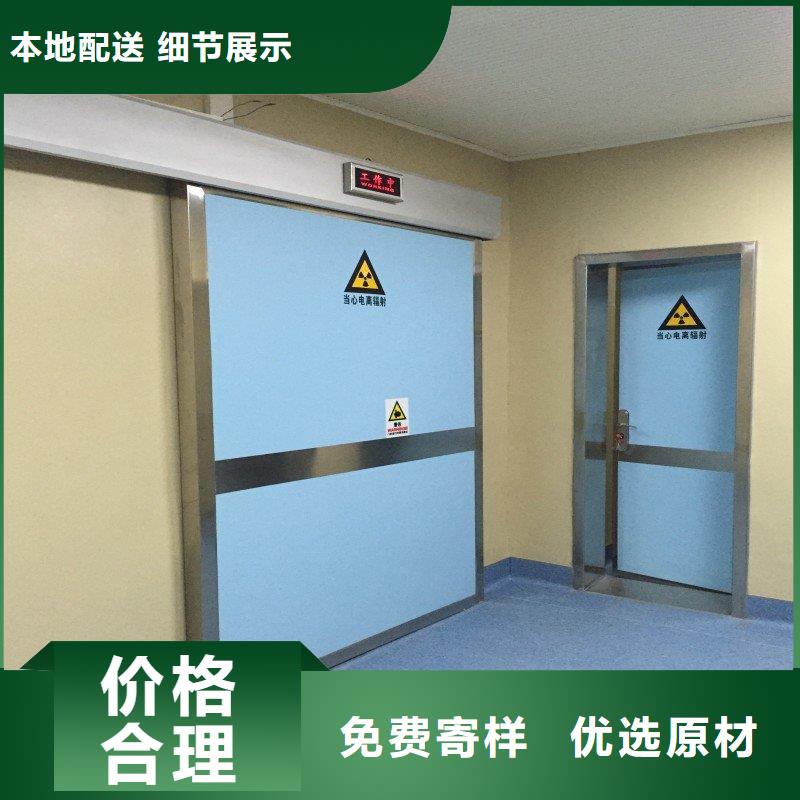 防輻射工程使用壽命長(zhǎng)久