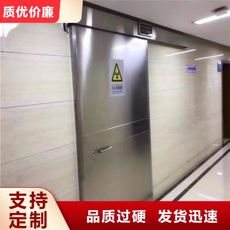 防輻射工程廠家銷售