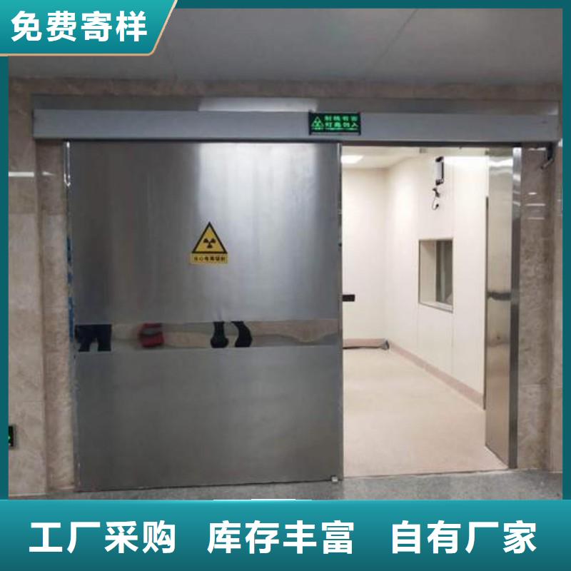 防輻射工程定制批發(fā)