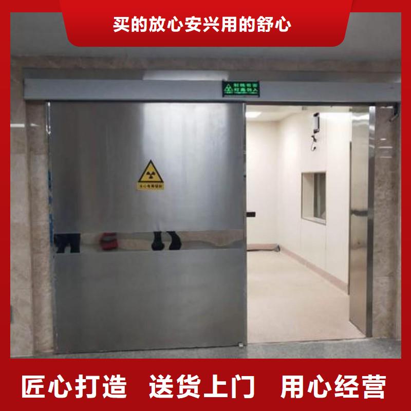 防輻射工程自營(yíng)品質(zhì)有保障