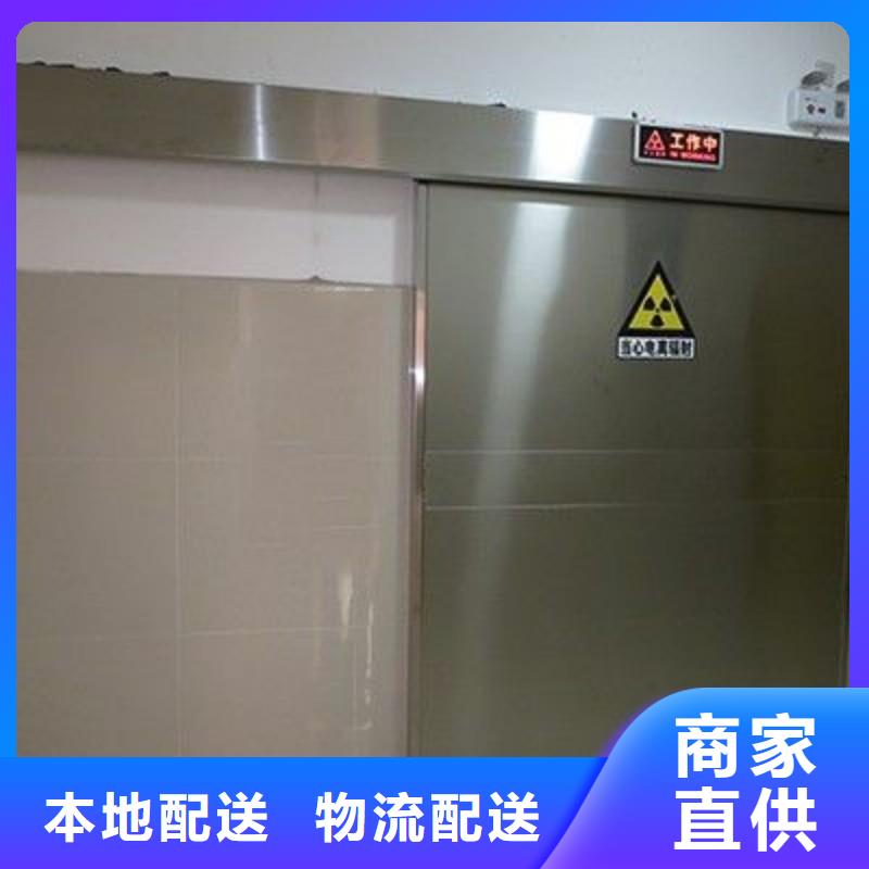 口腔科防護(hù)門實(shí)力廠家生產(chǎn)