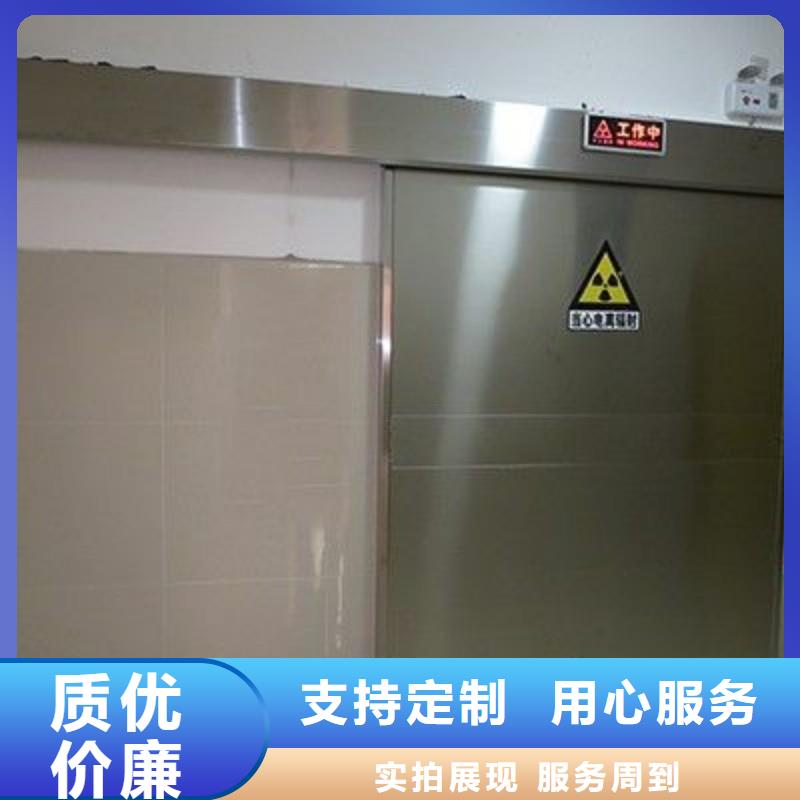 防輻射工程使用壽命長久