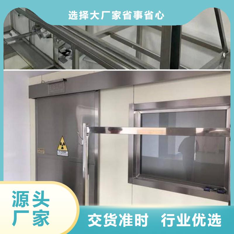 防輻射工程實(shí)體誠信經(jīng)營