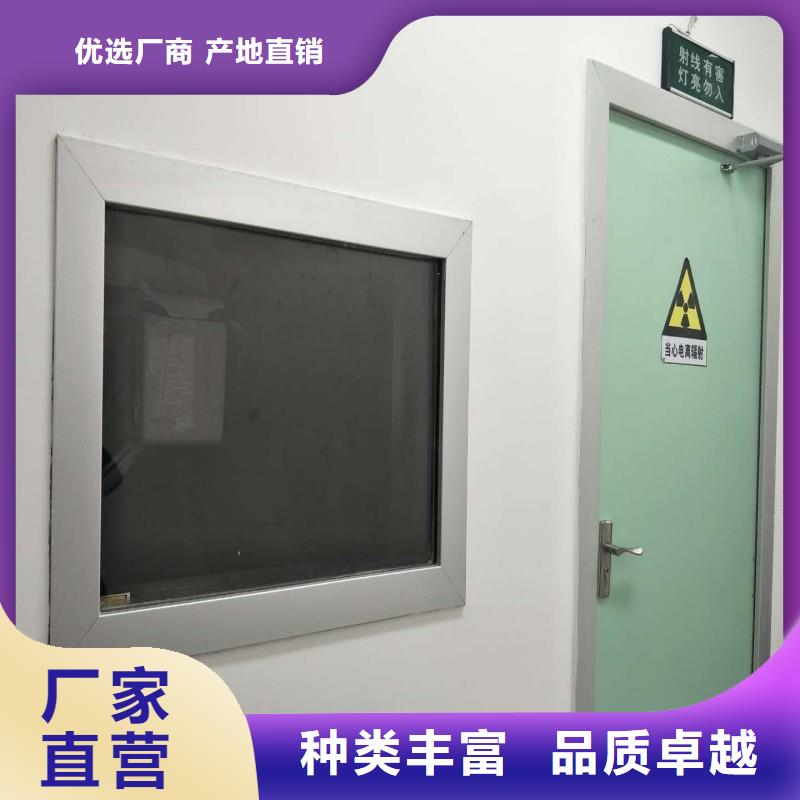 防辐射工程定金锁价
