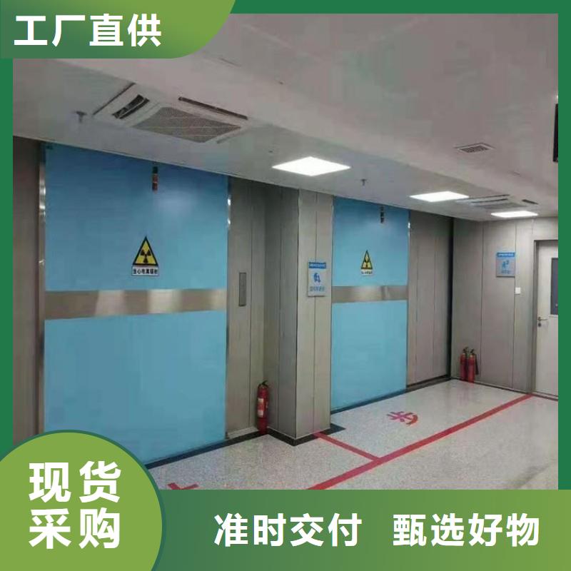 防輻射門-信守承諾