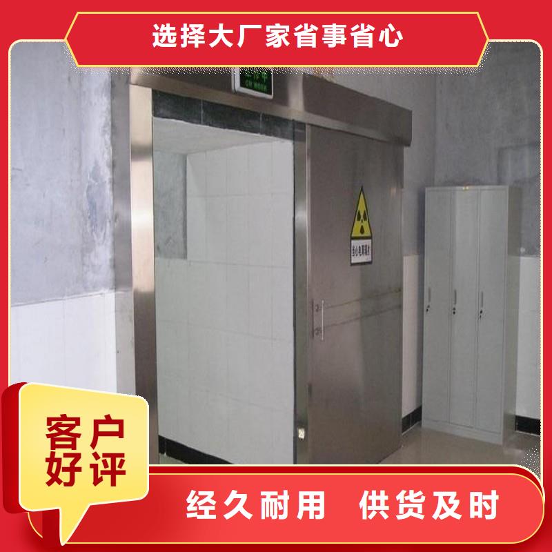 防輻射工程省心又省錢