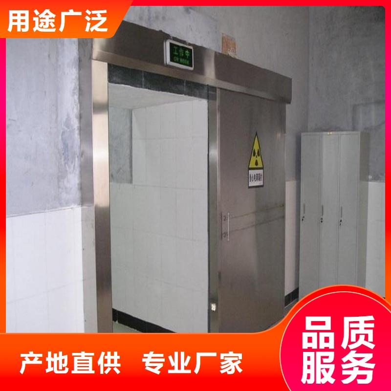 防輻射工程好品質(zhì)經(jīng)得住考驗(yàn)