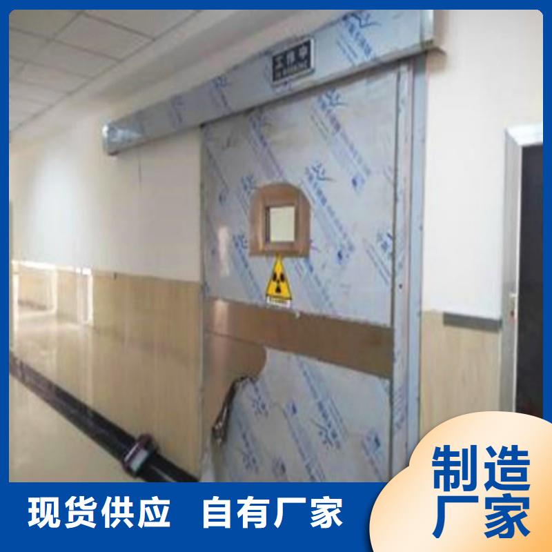 防輻射門-信守承諾