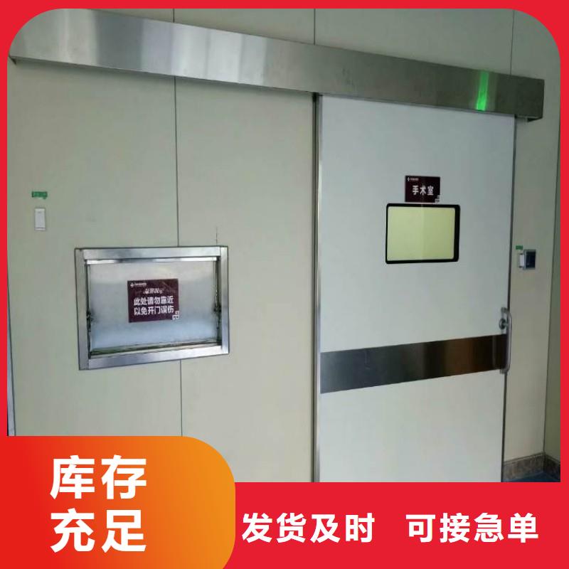 賣醫(yī)用防護(hù)門的供貨商