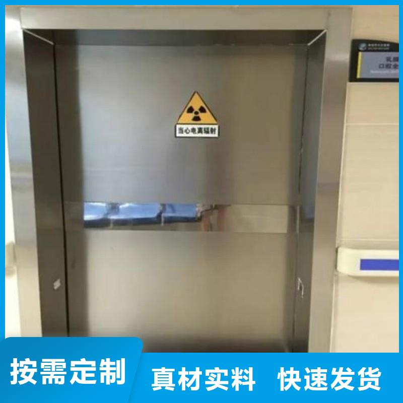 防輻射工程物流配送