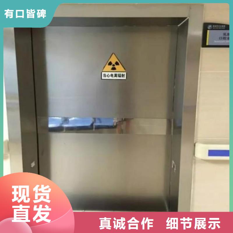 防輻射工程一站式廠家