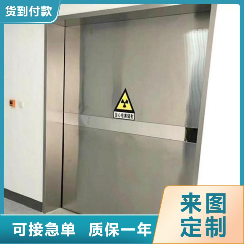 防輻射工程從源頭保證品質(zhì)