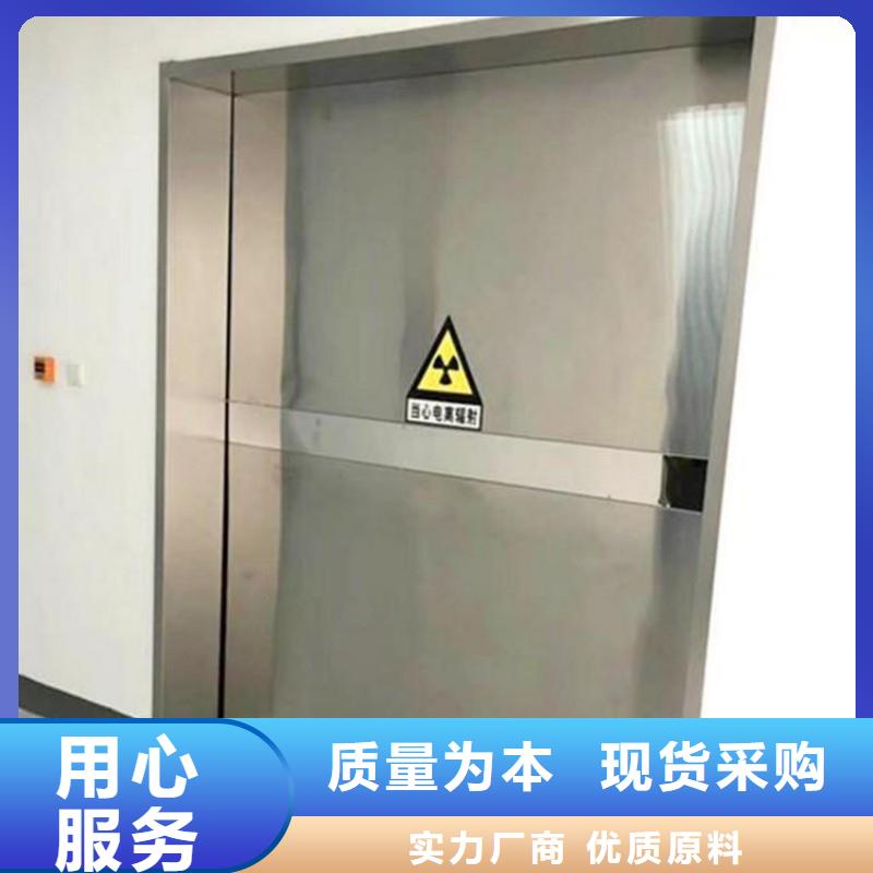 防輻射工程專業(yè)設(shè)計(jì)