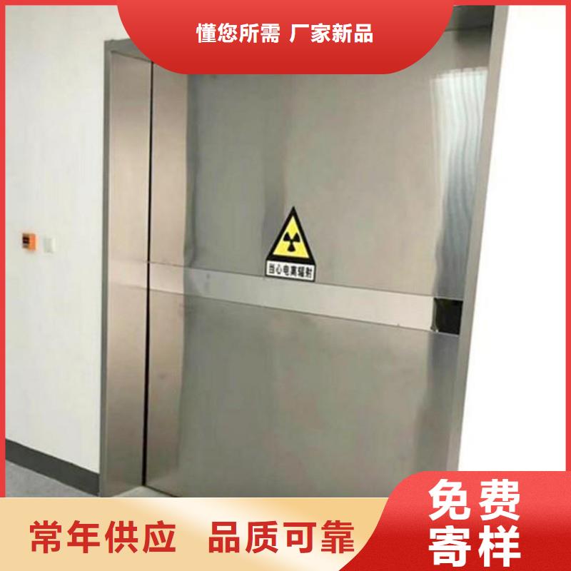 防輻射工程為您精心挑選