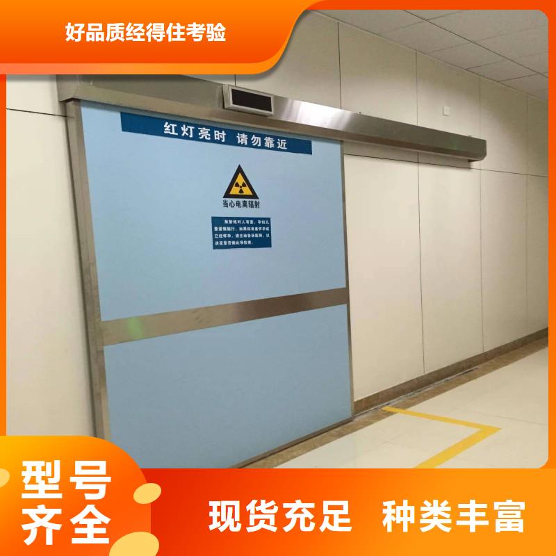 選購防輻射門可按需定制