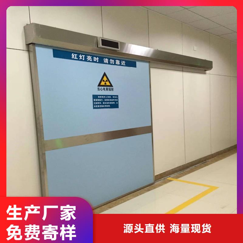 供應(yīng)批發(fā)防輻射門-熱銷