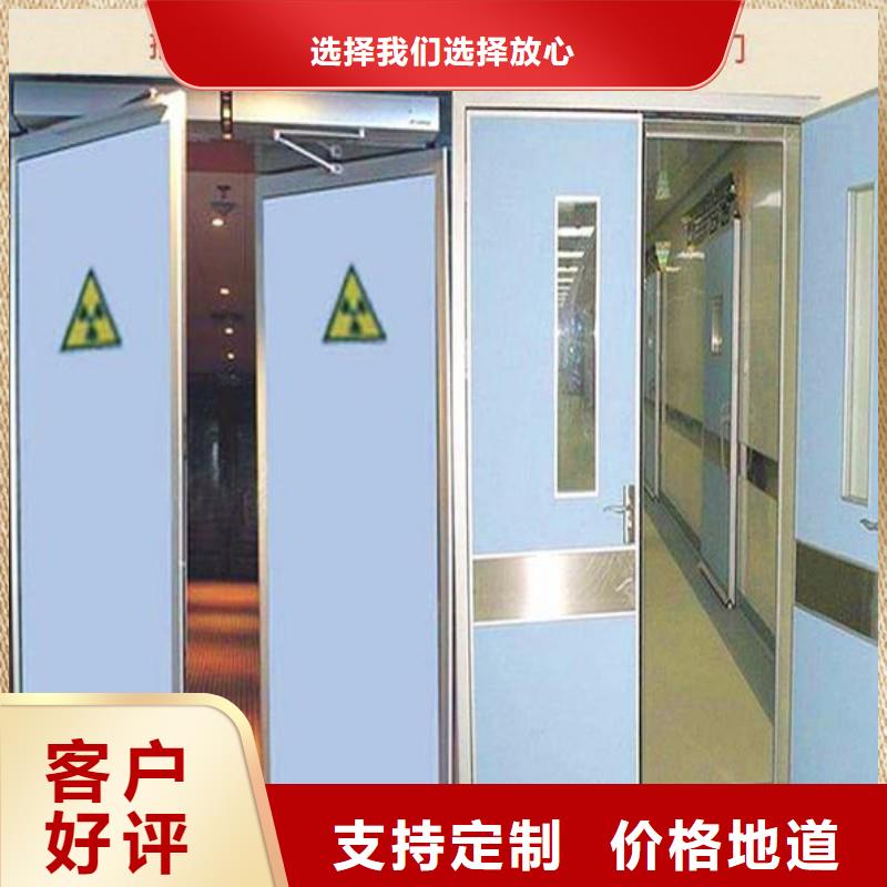 #鉛屏風(fēng)#-品牌廠家