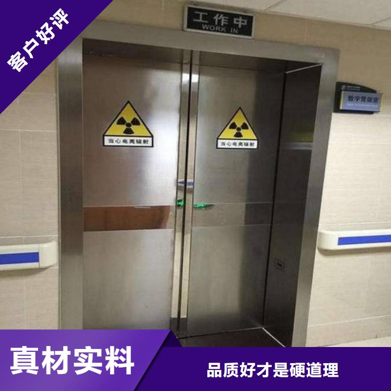 防輻射工程來圖加工定制