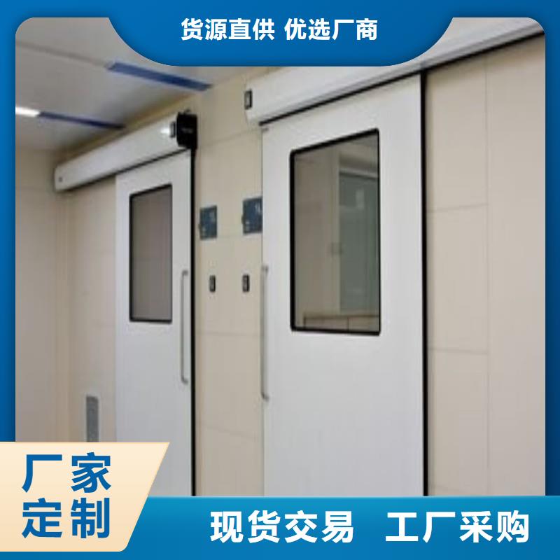 手術(shù)室防護(hù)制造廠家