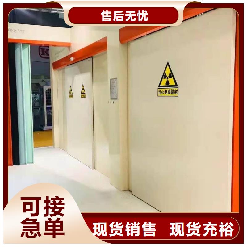 醫(yī)用防護門技術