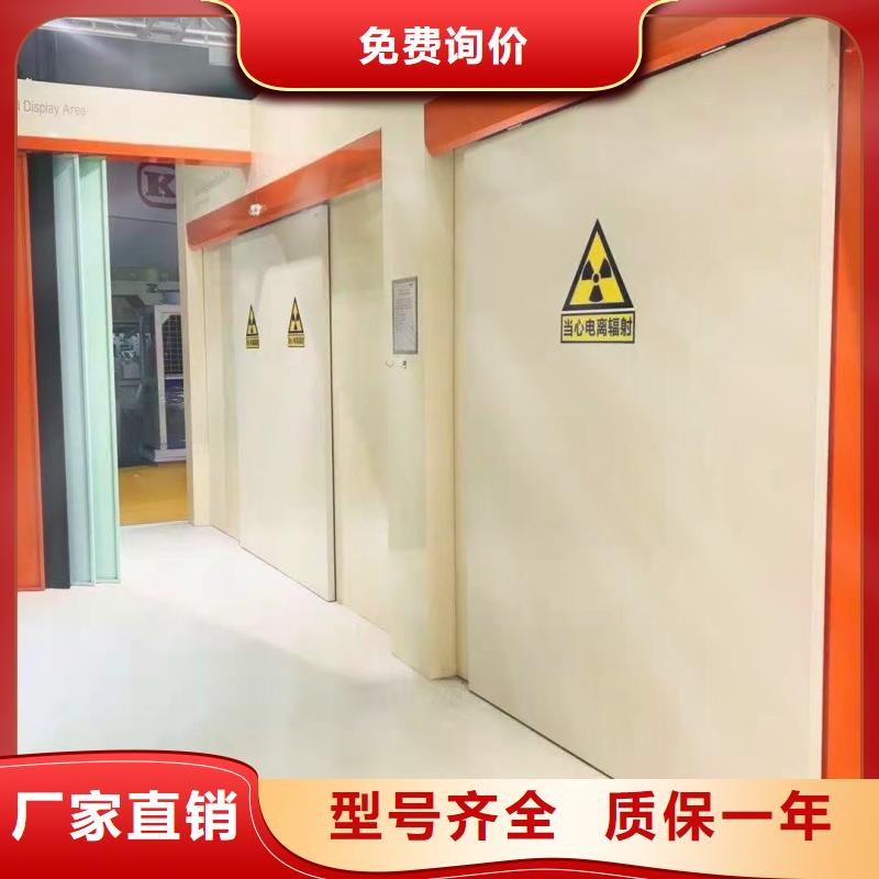 医用防护门质保2年
