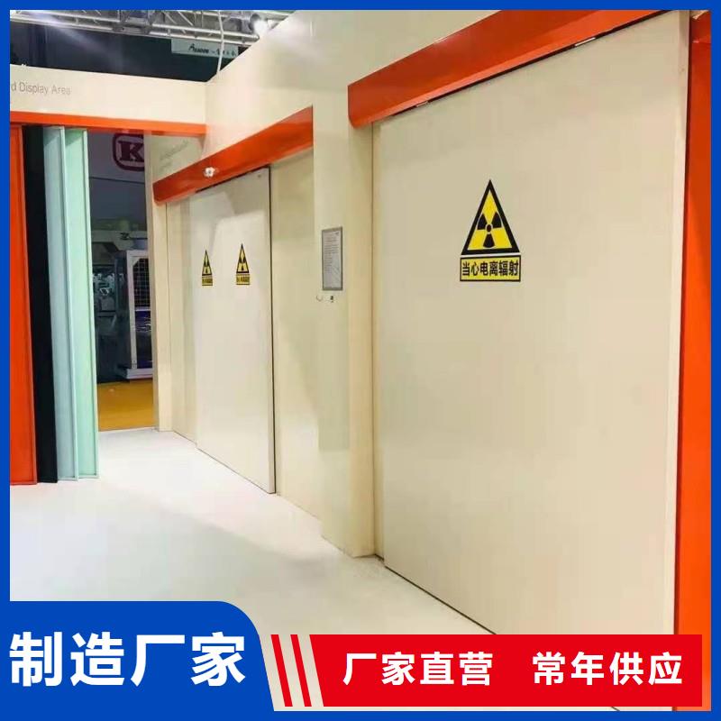 防輻射工程主推產(chǎn)品