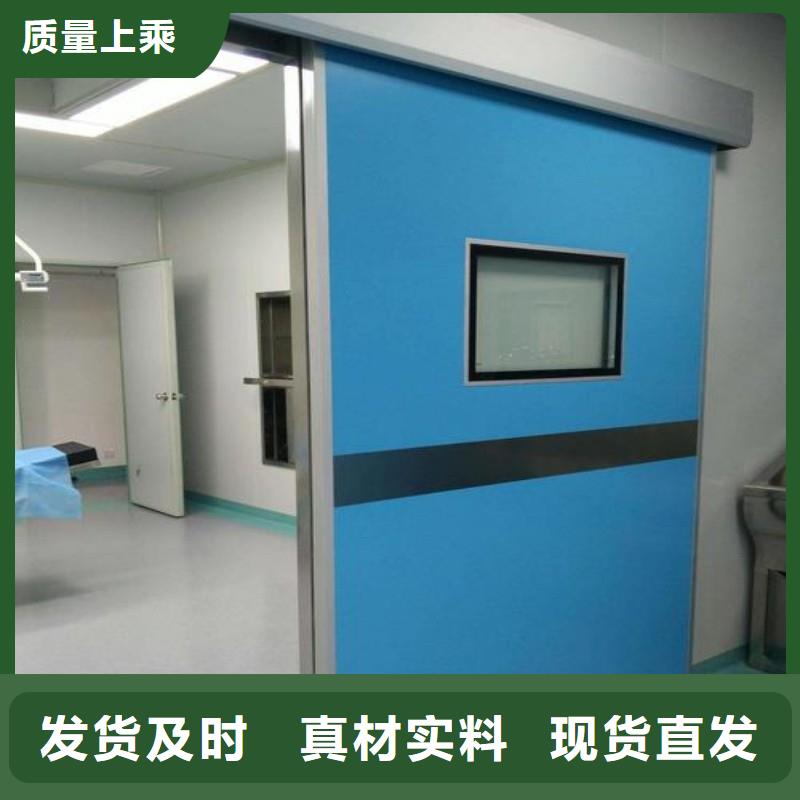 醫(yī)用防護(hù)門廠家直發(fā)-價(jià)格透明
