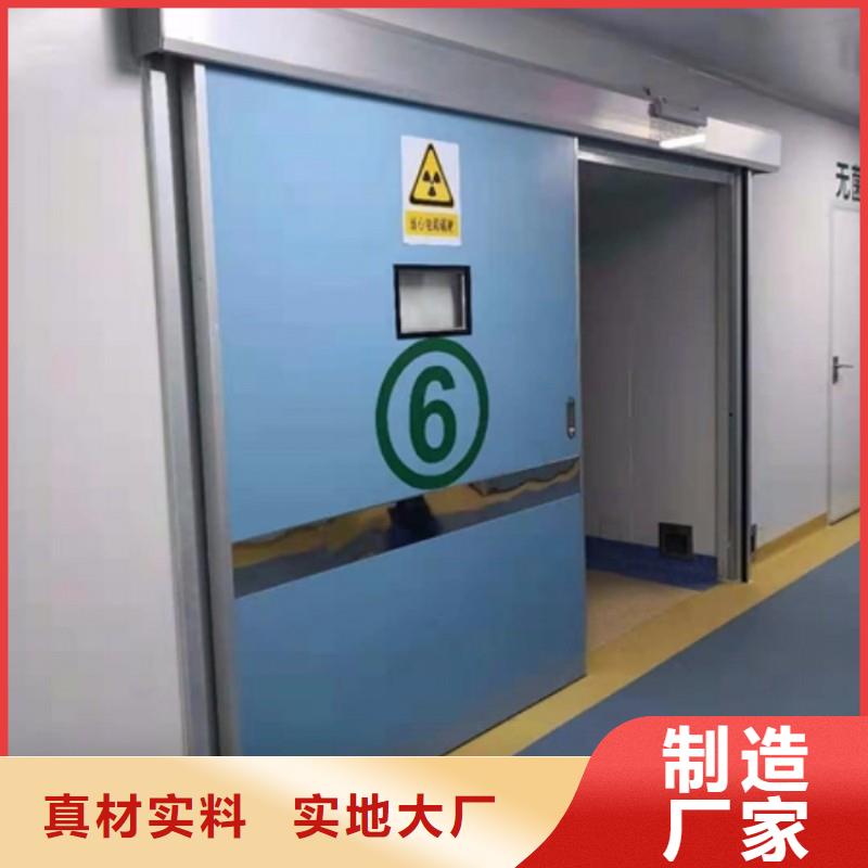 医用防护门免费设计