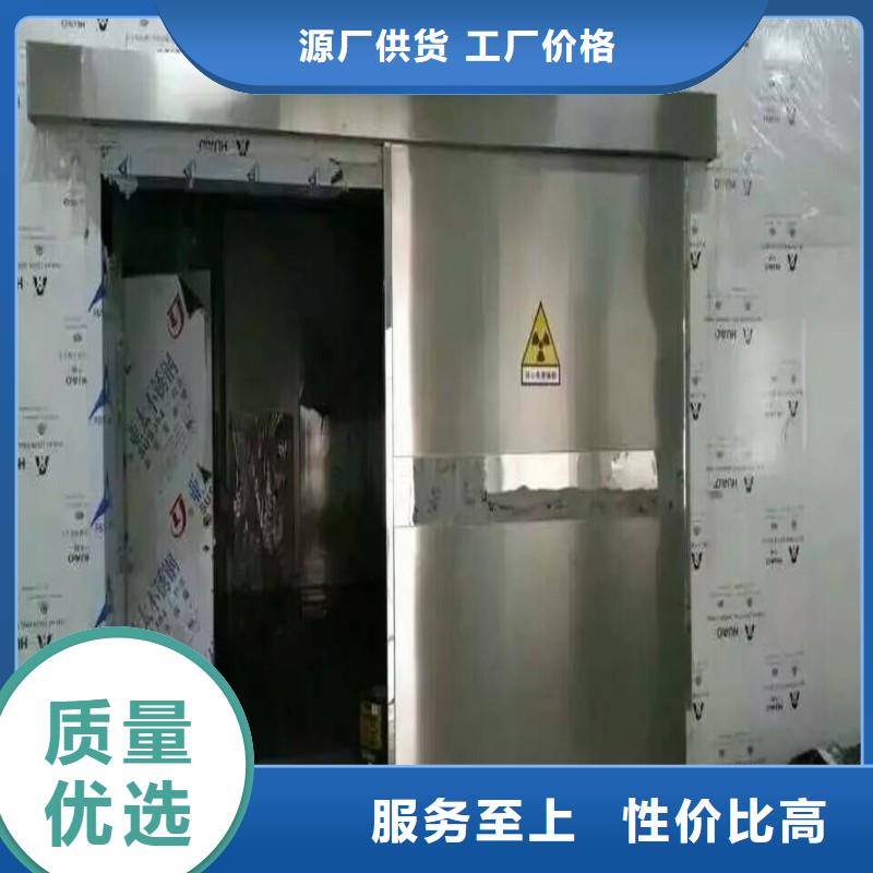防輻射工程現(xiàn)貨銷售